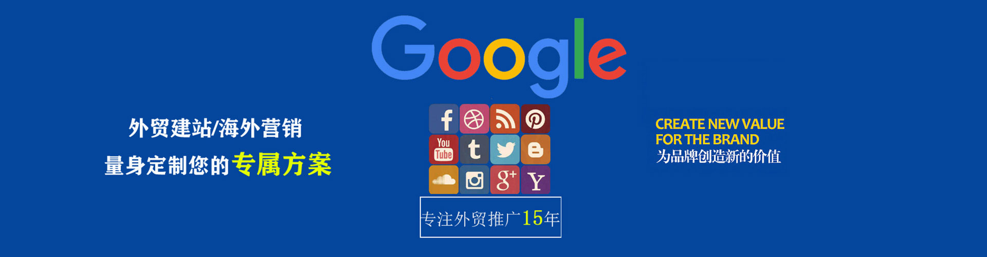 东丽百度开户返点