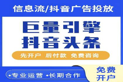 案例解析：百度推广优化，助力企业增长